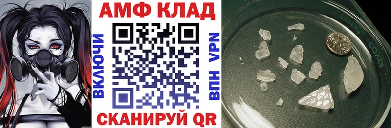 АМФЕТАМИН 97%  где найти   Нижний Ломов 