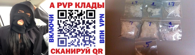 A-PVP СК Нижний Ломов