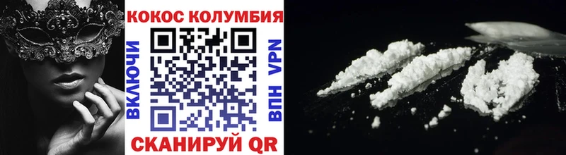 магазин продажи наркотиков  Нижний Ломов  COCAIN Эквадор 