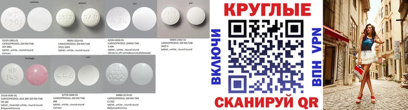 Экстази круглые ОМГ ОМГ вход Нижний Ломов