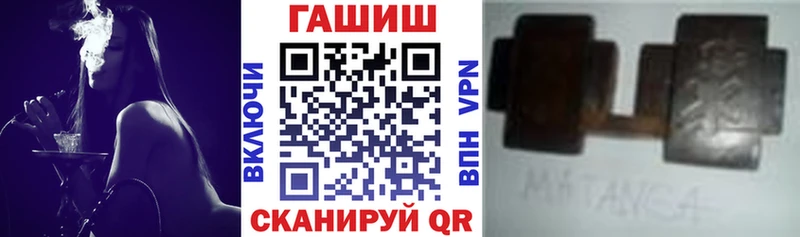 Гашиш гарик  Нижний Ломов 
