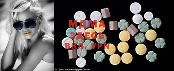 MDMA Алексин