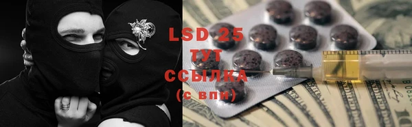 MDMA Алексин