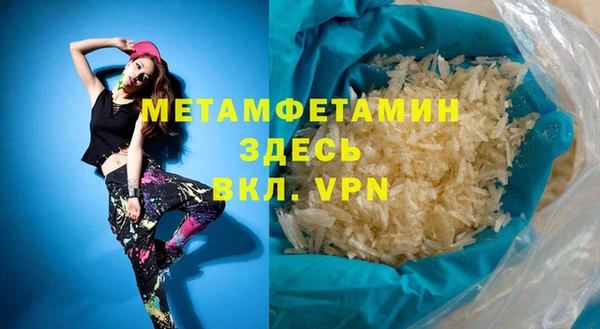 первитин Нягань
