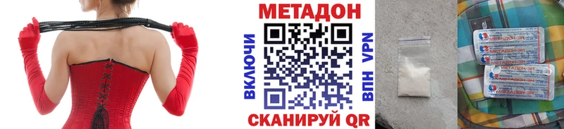 магазин  наркотиков  Нижний Ломов  МЕТАДОН кристалл 
