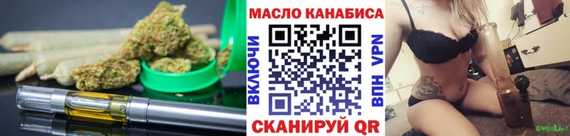 закладка  Нижний Ломов  Дистиллят ТГК вейп 